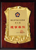 China Ningbo Fly Automation Co.,Ltd zertifizierungen